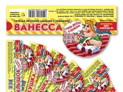 Серия этикеток на печенье