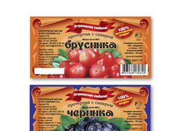 Серия этикеток на консервы