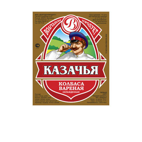 Этикетка на колбасу.jpg