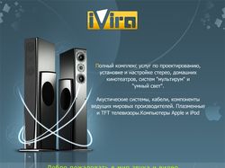 Реклама для журнала