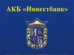 Флаер для Инвсетбанка