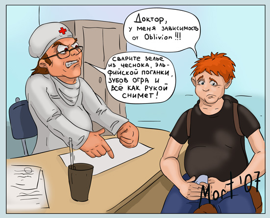 Доктор плохо не скажет!))).jpg