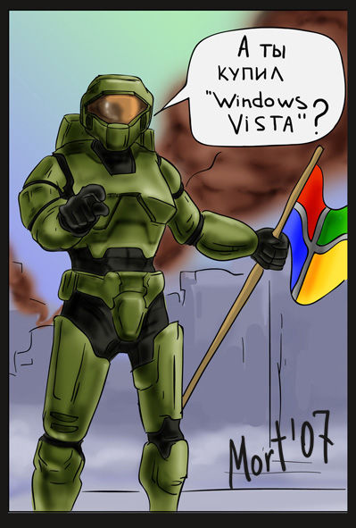 Мастер Чиф глаголит истину!!!)))).jpg