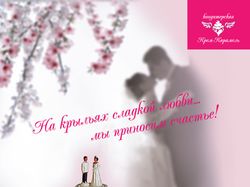 Листовка-Крем-Карамель