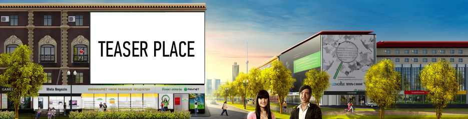 Иллюстрация для сайта Paynet.jpg