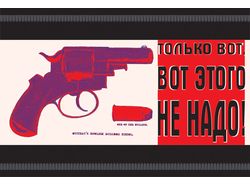 Открытка 23 февраля (вектор)