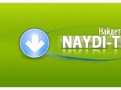 Логотип для NAYDI-TUT