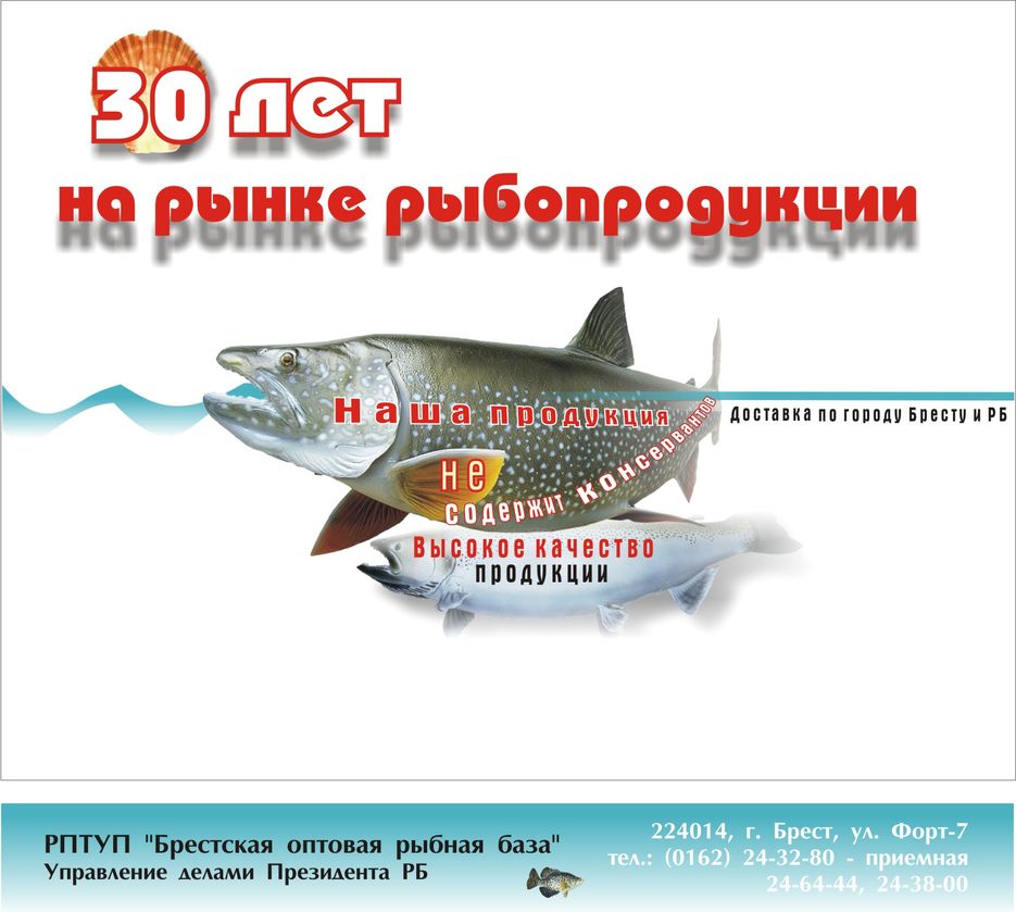 Шапка квартального календаря.jpg