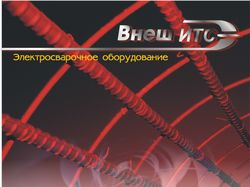 Шапка квартального календаря