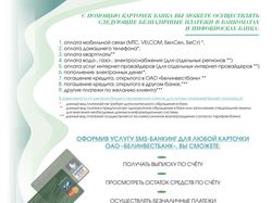 Буклет