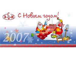 Открытка