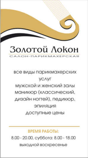 Визитка.jpg