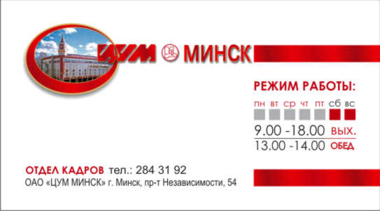 Визитка.jpg
