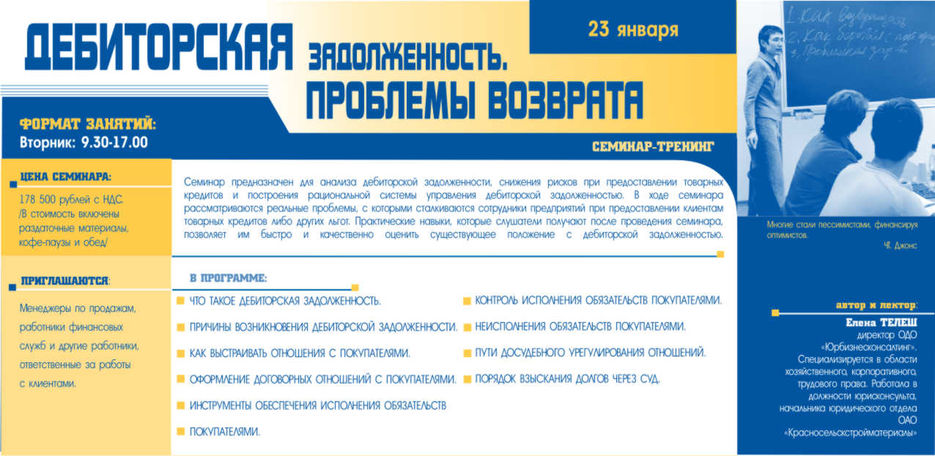 Брошюра.jpg