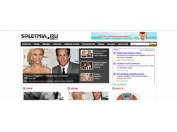 Женский интернет журнал Spletnia.ru