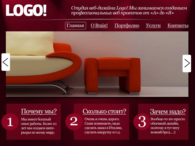 Red Design PSD - дизайн сайта.gif