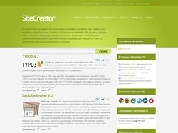 SiteCreator - программы для вебмастеров