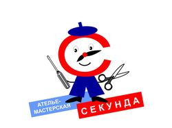 Логотип мастерской-ателье