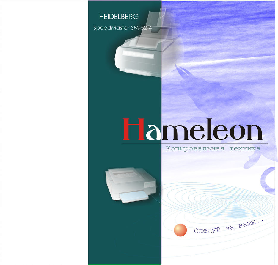 Набросок обл. к каталогу продукции.jpg