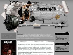 Сайт о бодибилдинге Сайт о бодибилдинге