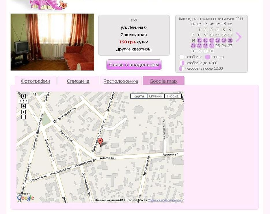 http://rozoviyslon.com/.jpg
