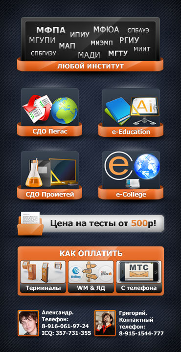 Дизайн меню для группы Вконтакте.jpg