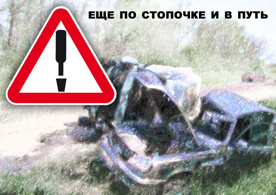 Социальный плакат.jpg