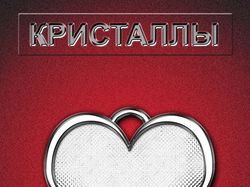 Нарисованные украшения