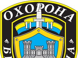 Шеврон нарукавный охранной фирмы