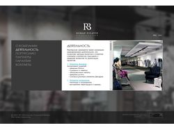 Мастерская Романа Булавина