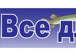Банер вывеска вектор