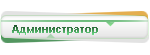 Иконка групп для EXTM.png