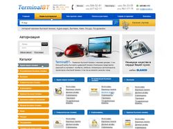 TerminalBT