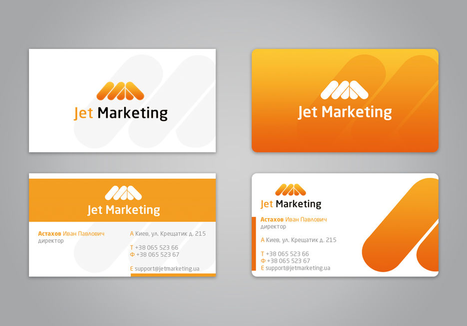 Логотип и визитки для компании JetMarketing.jpg