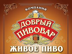 Наружный баннер для пивной компании