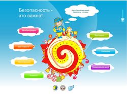 Сеня спасатель