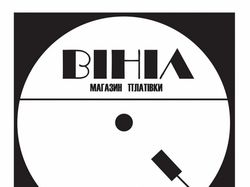 Логотип для магазина виниловой пластинки