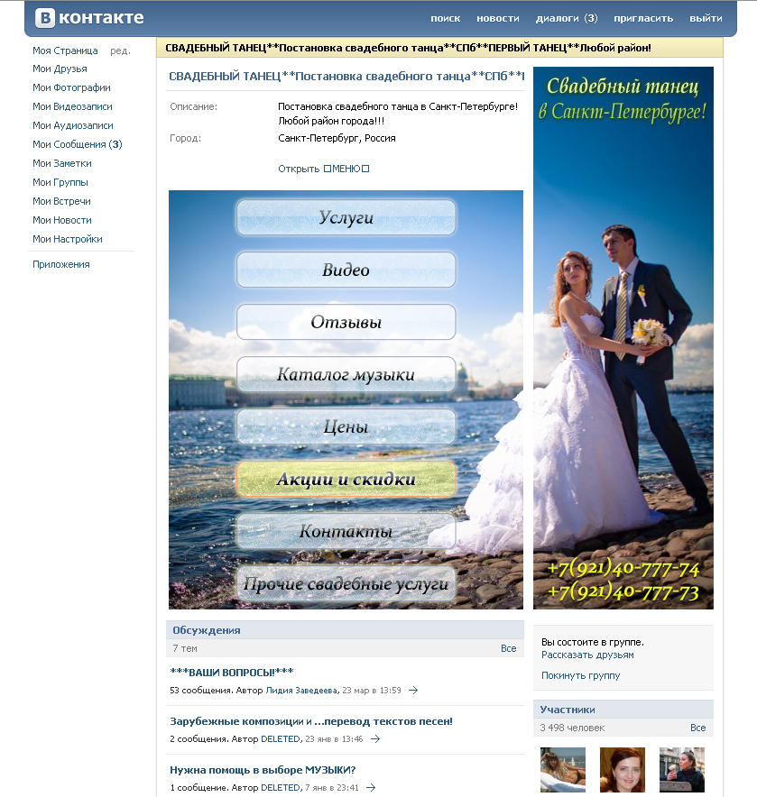 Оформление группы.jpg