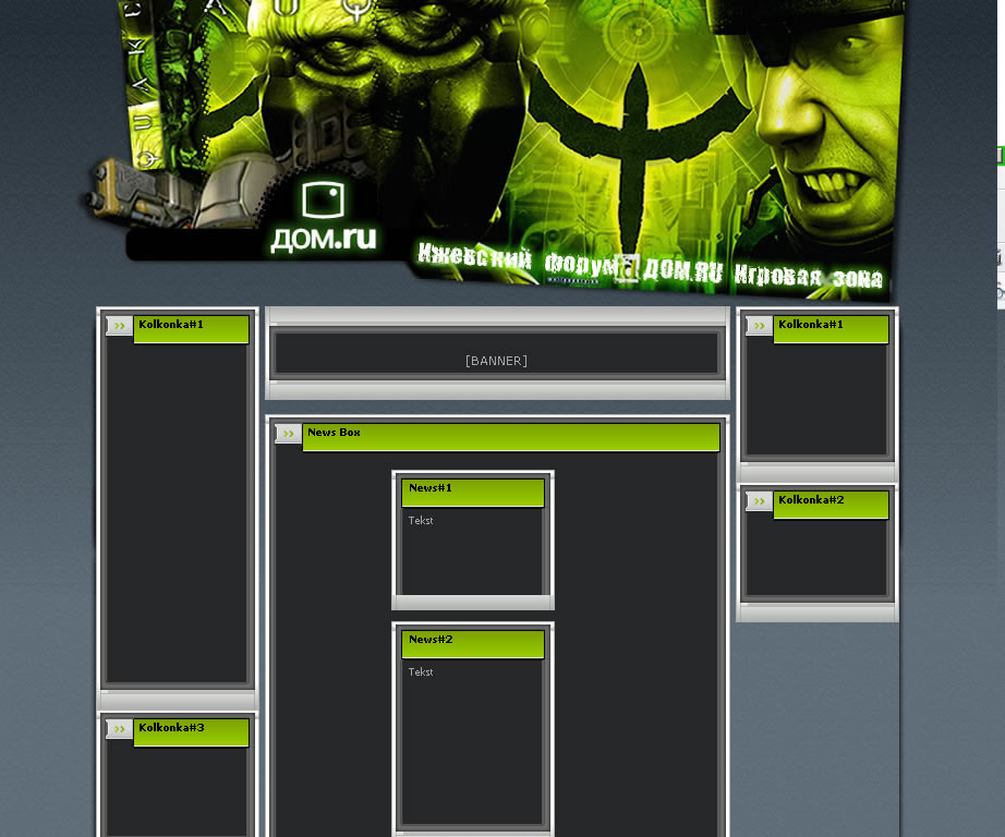 Quake 4 design.jpg