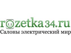 Логотип магазина электротоваров.