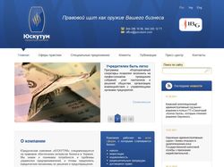 Разработка сайта юридической компании "Юскутум"