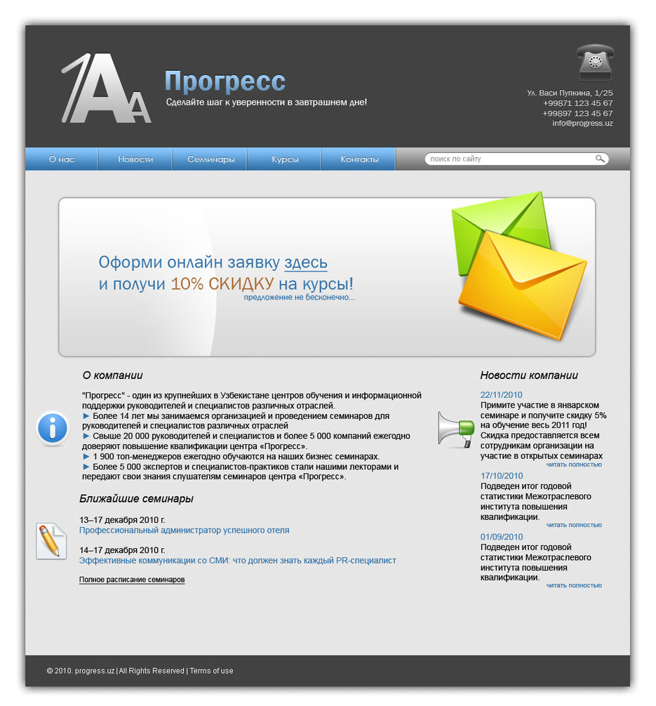 Просто практиковался.jpg