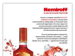 Nemiroff