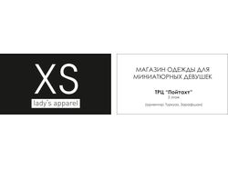 XS Card