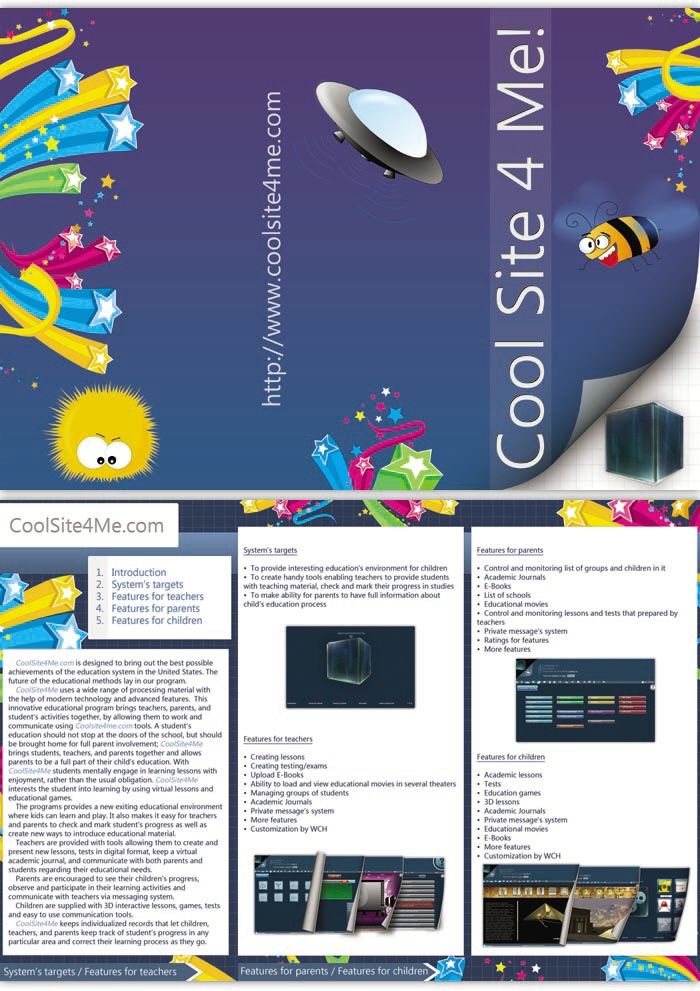 CoolSite буклет.jpg