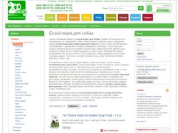 Интернет-магазин зоотоваров Zoo.com.ua