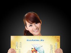 Плакат для RexAnime.Ru