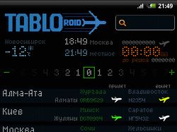 Tabloroid - Разарботка интерфейса