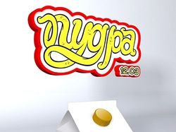 Пудра