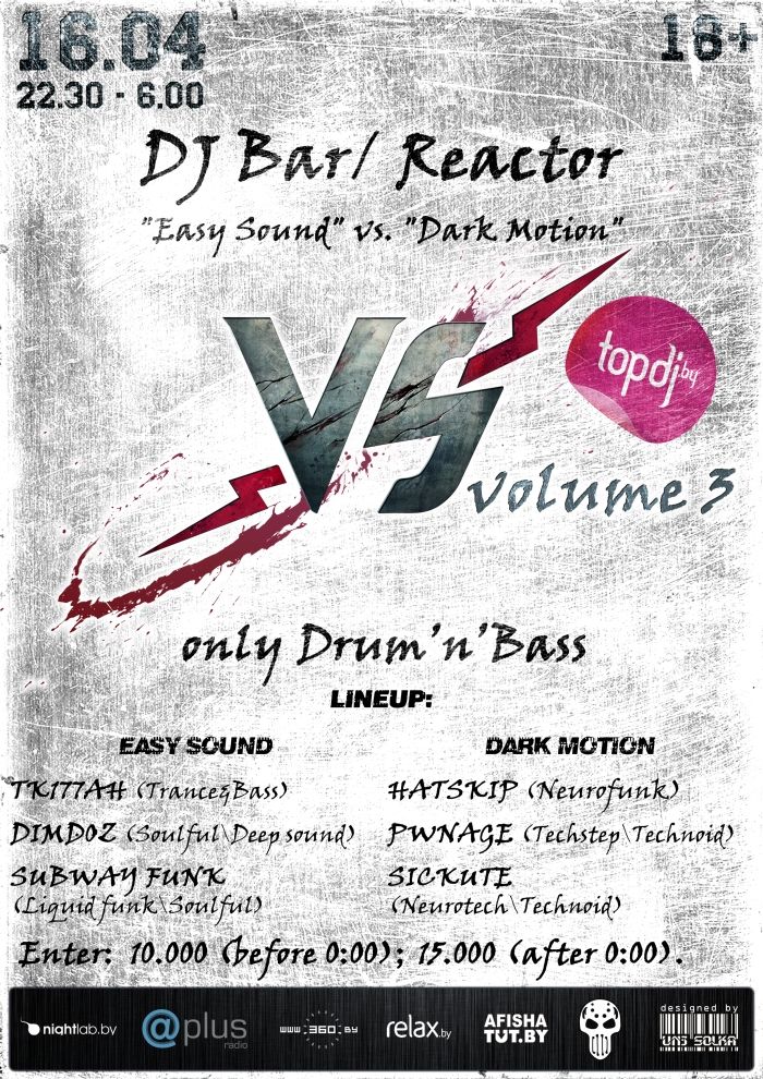 ИЗИ саунд. Versus Drum. Only Bass.